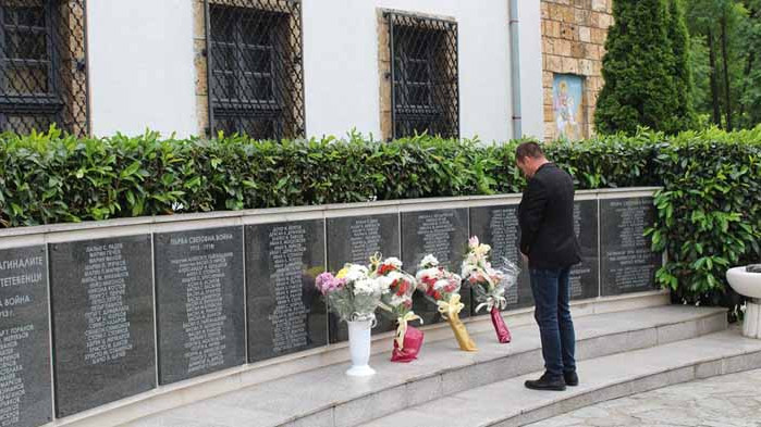 Община Тетевен чества деня на Ботев